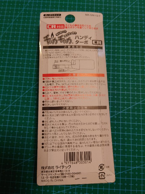 f:id:klugerband:20231210172236j:image
