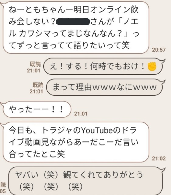 f:id:km0518ty:20200421124417j:image