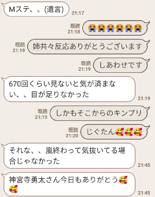f:id:km0518ty:20200421124525j:image