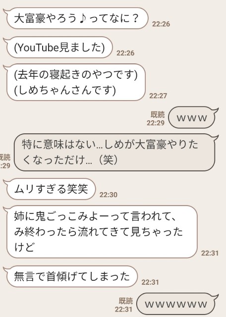 f:id:km0518ty:20200421124917j:image