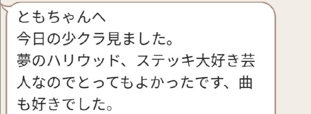 f:id:km0518ty:20200421125902j:image