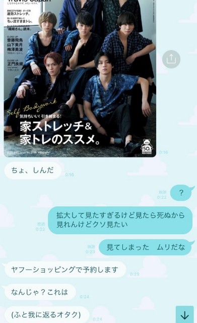 f:id:km0518ty:20200421131641j:image