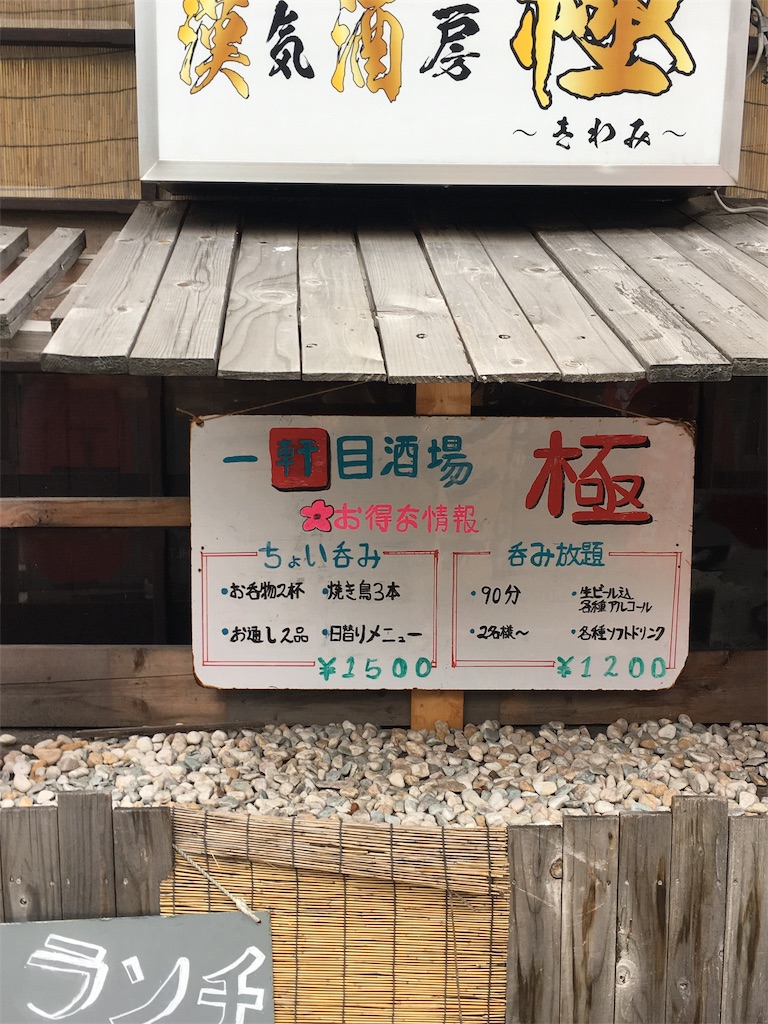 f:id:km0610:20190910161340j:image