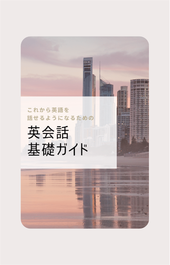f:id:km07283:20210409150839p:image f:id:km07283:20210409150839p:image