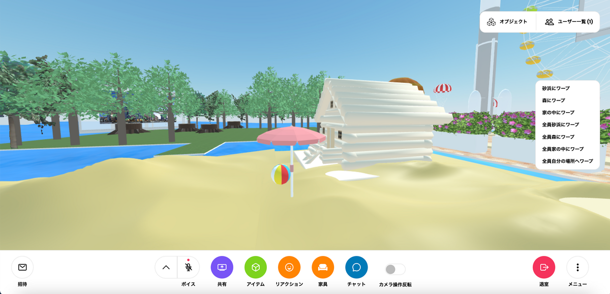 メタバースメイン写真