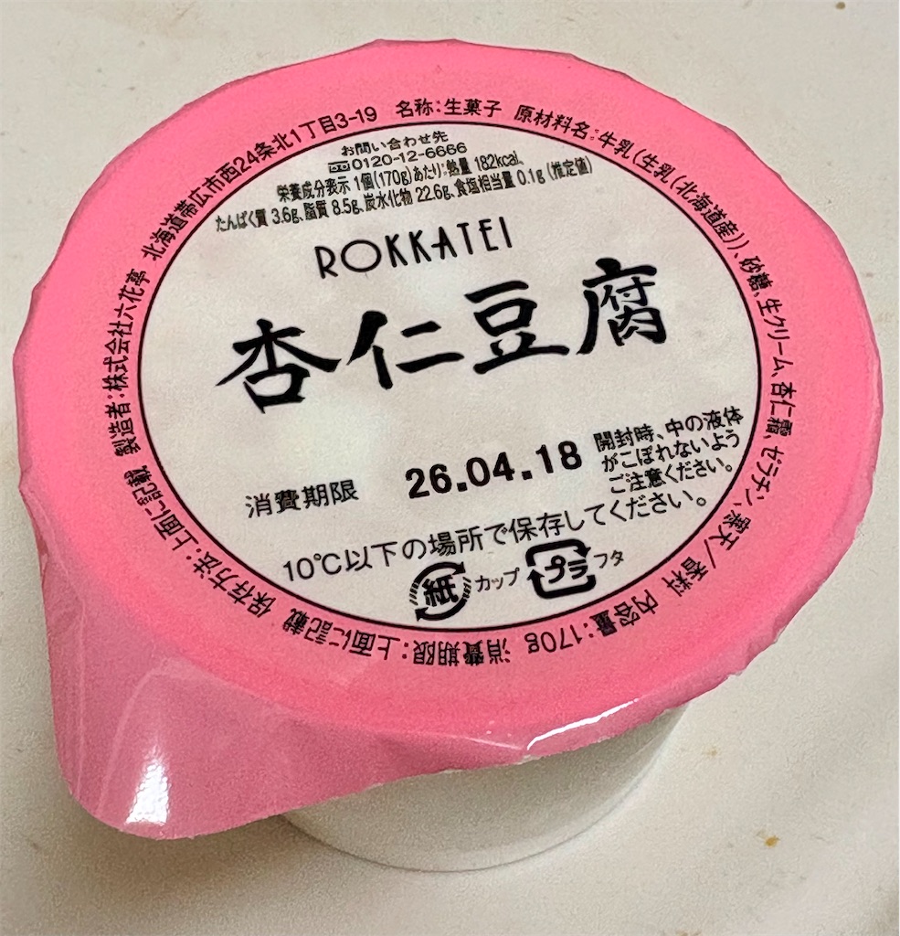 f:id:km2k_lp:20260505235612j:image