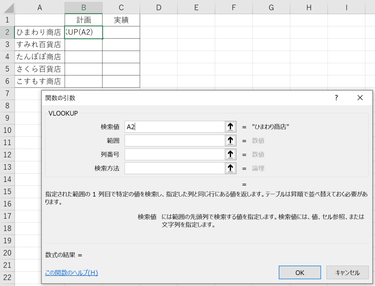 f:id:km6log:20210223201714p:plain
