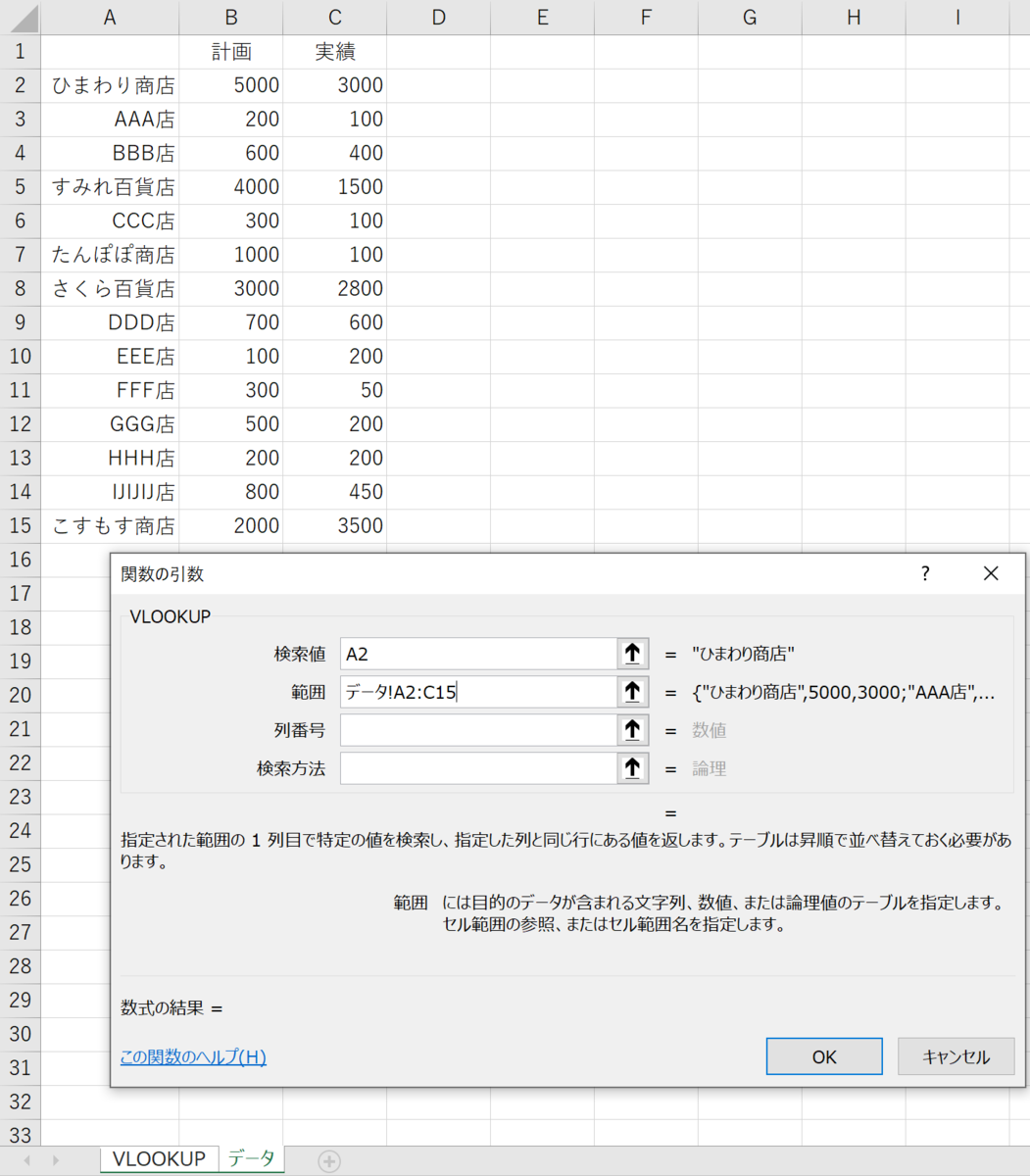 f:id:km6log:20210223203154p:plain