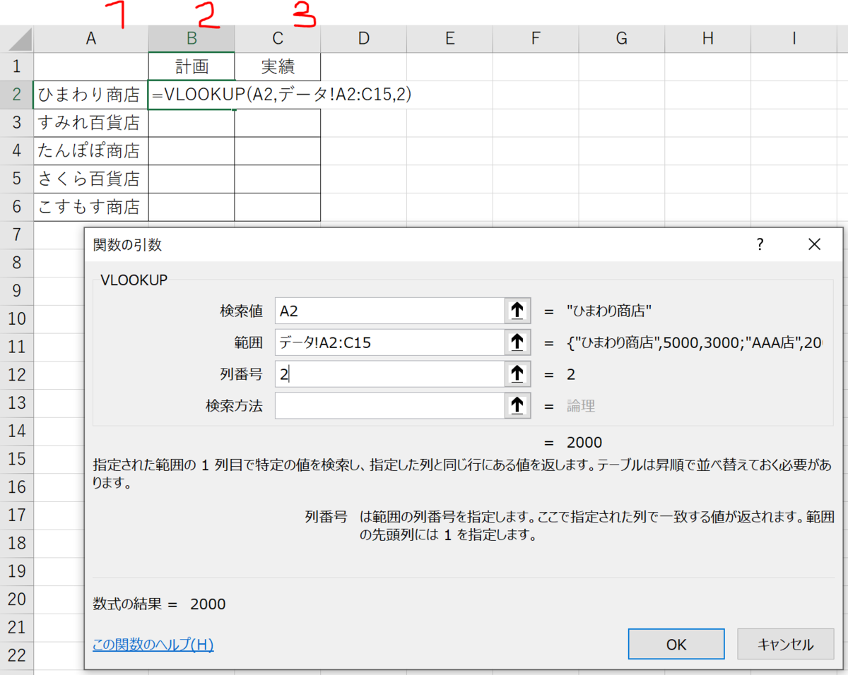f:id:km6log:20210223204307p:plain