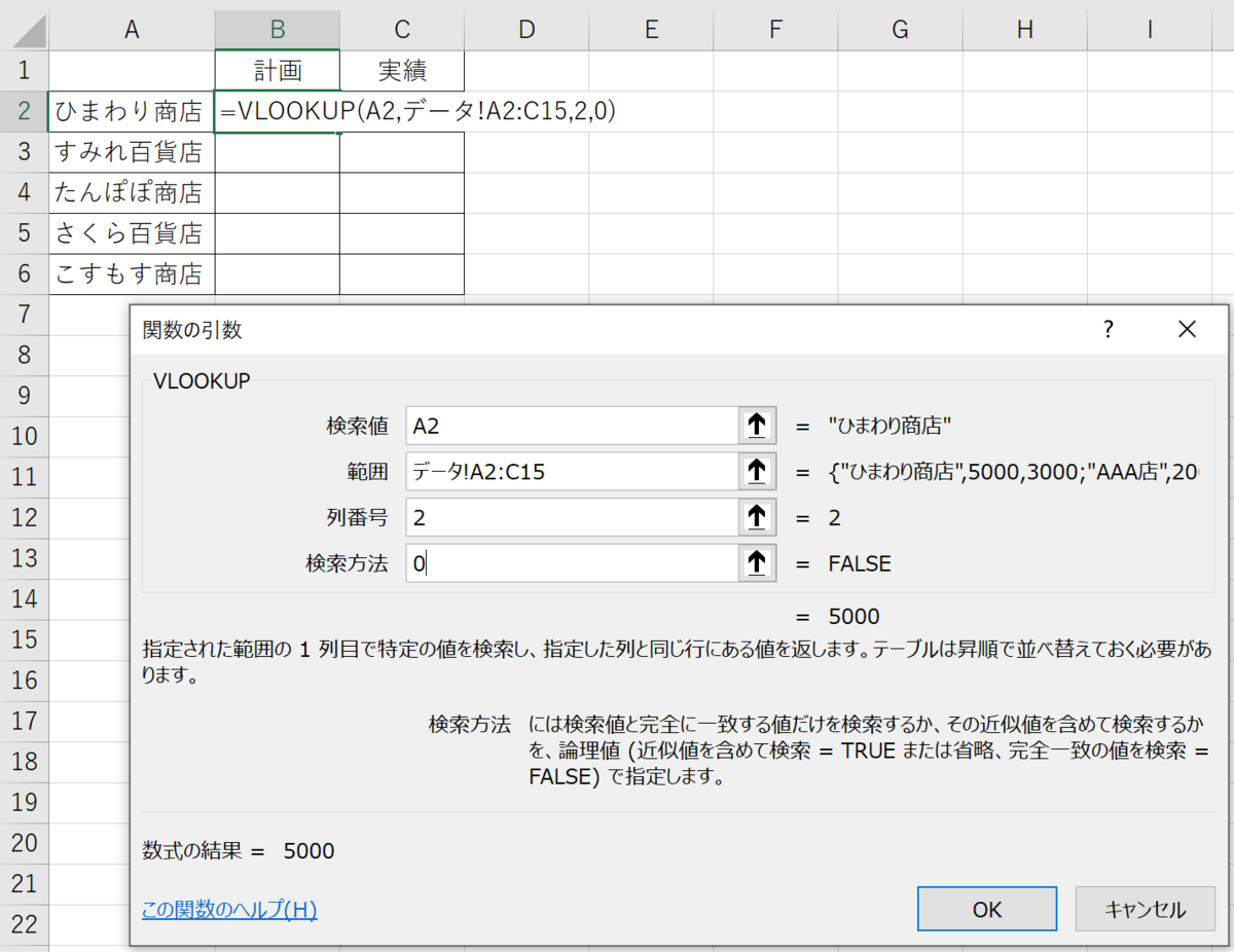 f:id:km6log:20210223204721p:plain