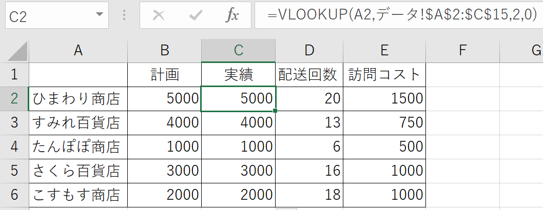 f:id:km6log:20210223215053p:plain