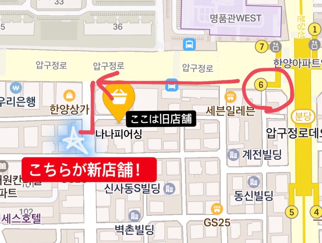 Kpopアイドル御用達 Nanaでピアッシング 春になった君へ