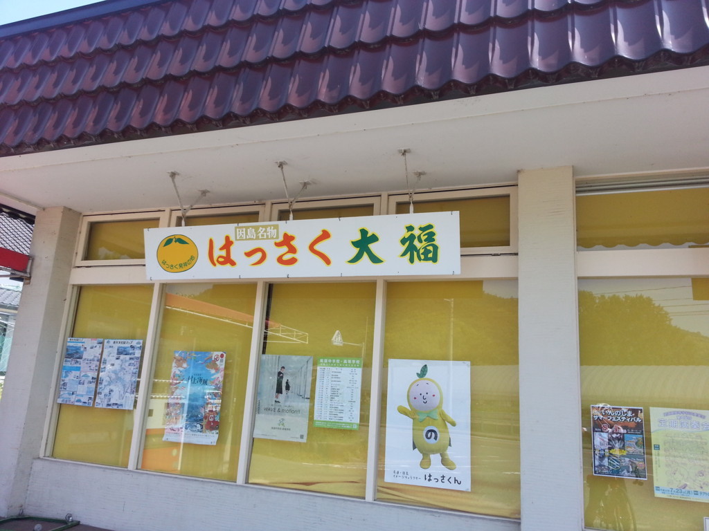 f:id:kmaebashi:20180714103033j:plain