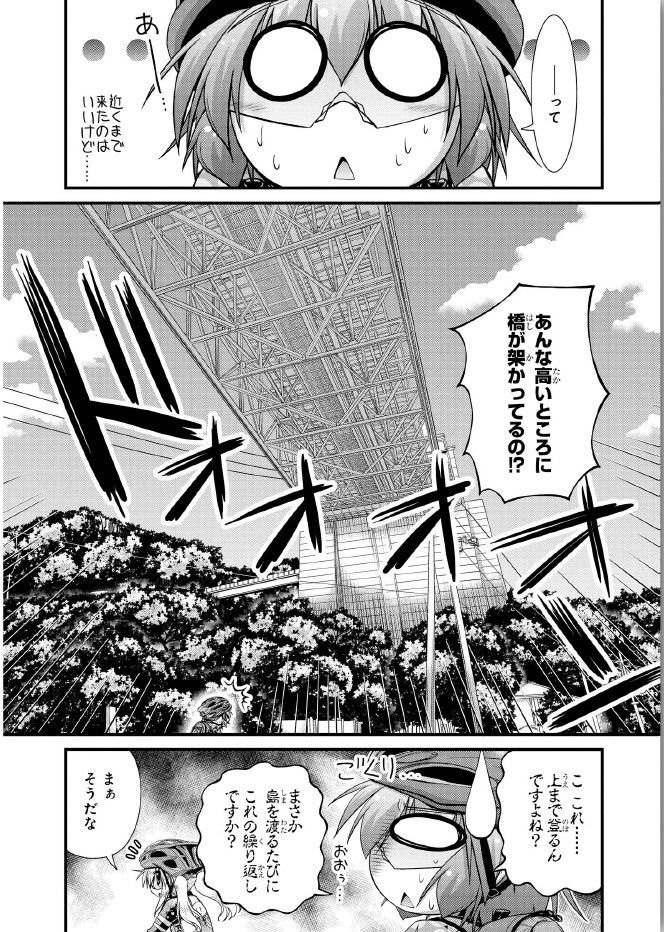 f:id:kmaebashi:20180722170305p:plain