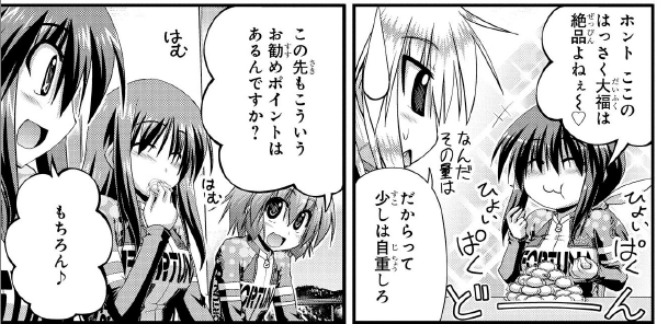 f:id:kmaebashi:20180722171530p:plain