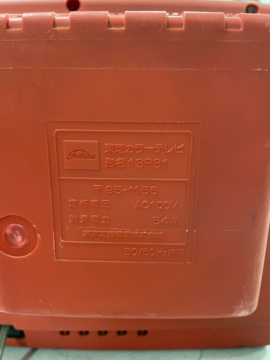 リヤドロ 大事な電話 ※受話器外れあり リヤドロ 大事な電話