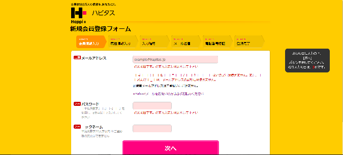 f:id:kmaeken:20171003155716p:plain
