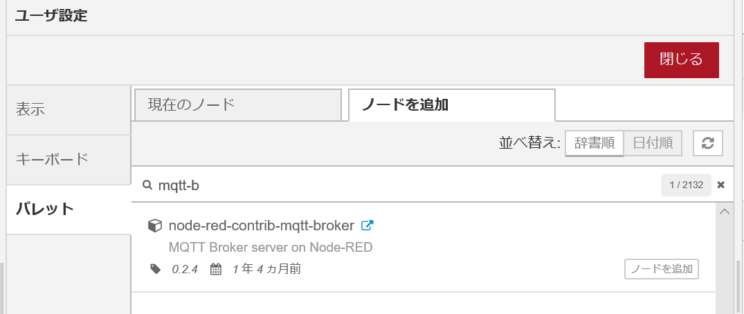 f:id:kmaepu:20190725091002p:plain f:id:kmaepu:20190725091002p:plain