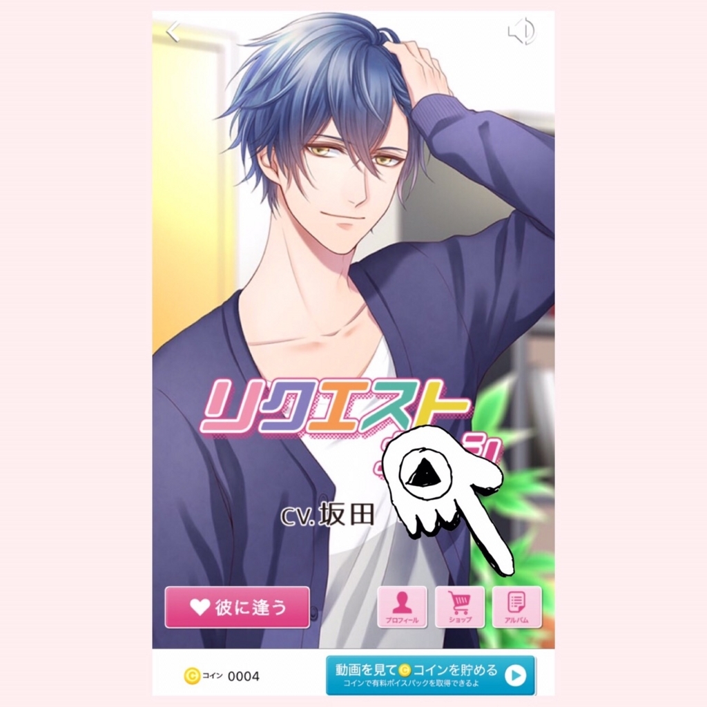 アルバム機能の使い方を知ろう♪ - WonderLab