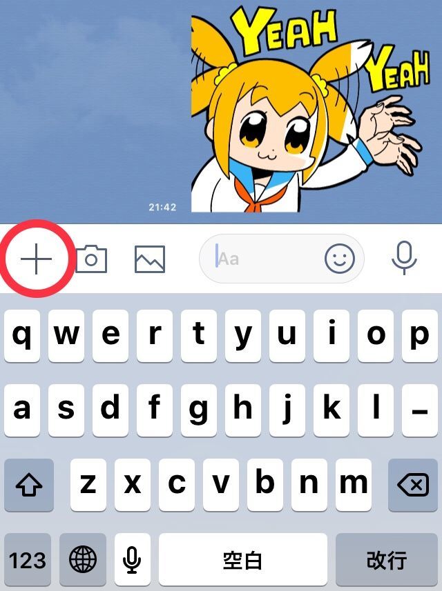 Lineで発見 たまごっち のやり方を解説 できない時の対処法も Multi Game