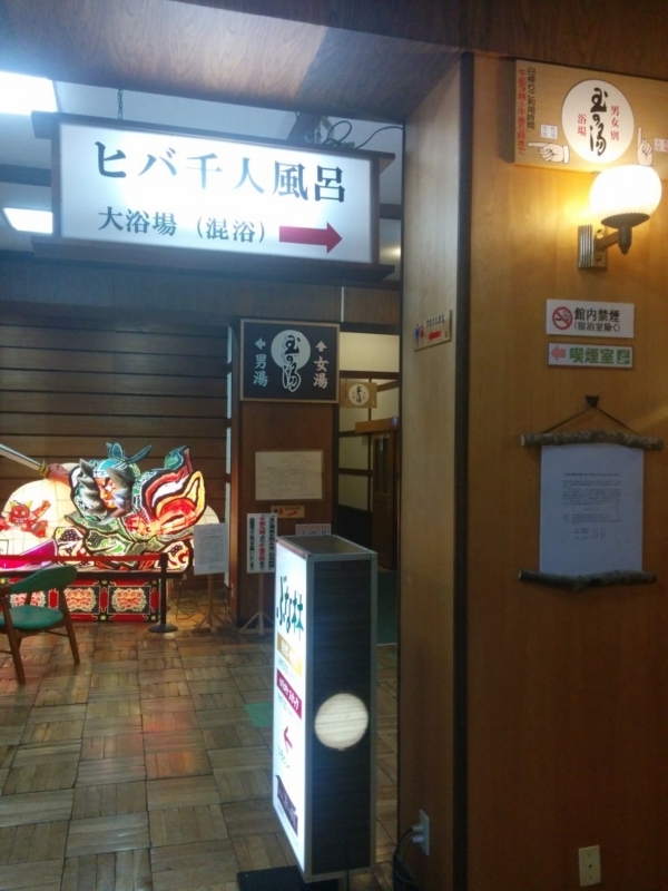 20140427_190136