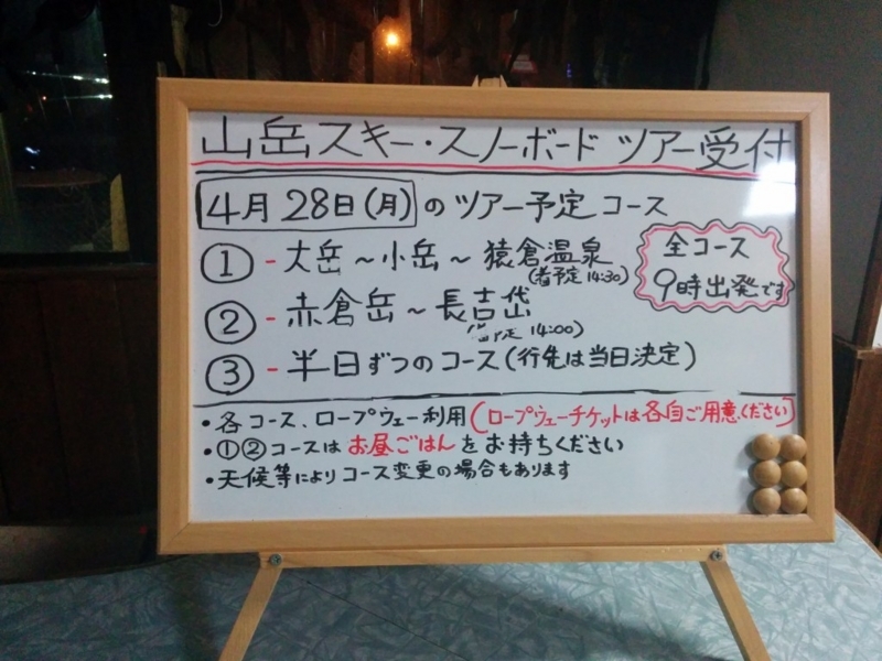 20140427_211845