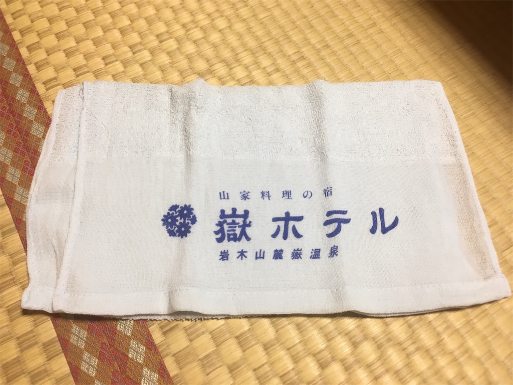 f:id:kmatsu1129:20180930172327j:image