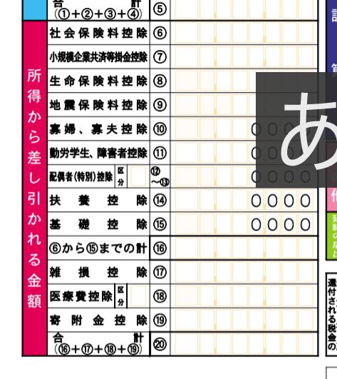 f:id:kmayumomo:20200726090021j:plain