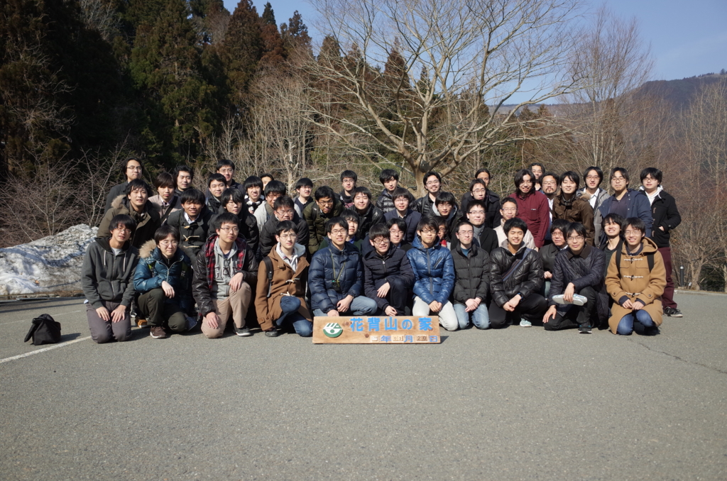 f:id:kmc-log:20170320085601j:plain f:id:kmc-log:20170320085601j:plain