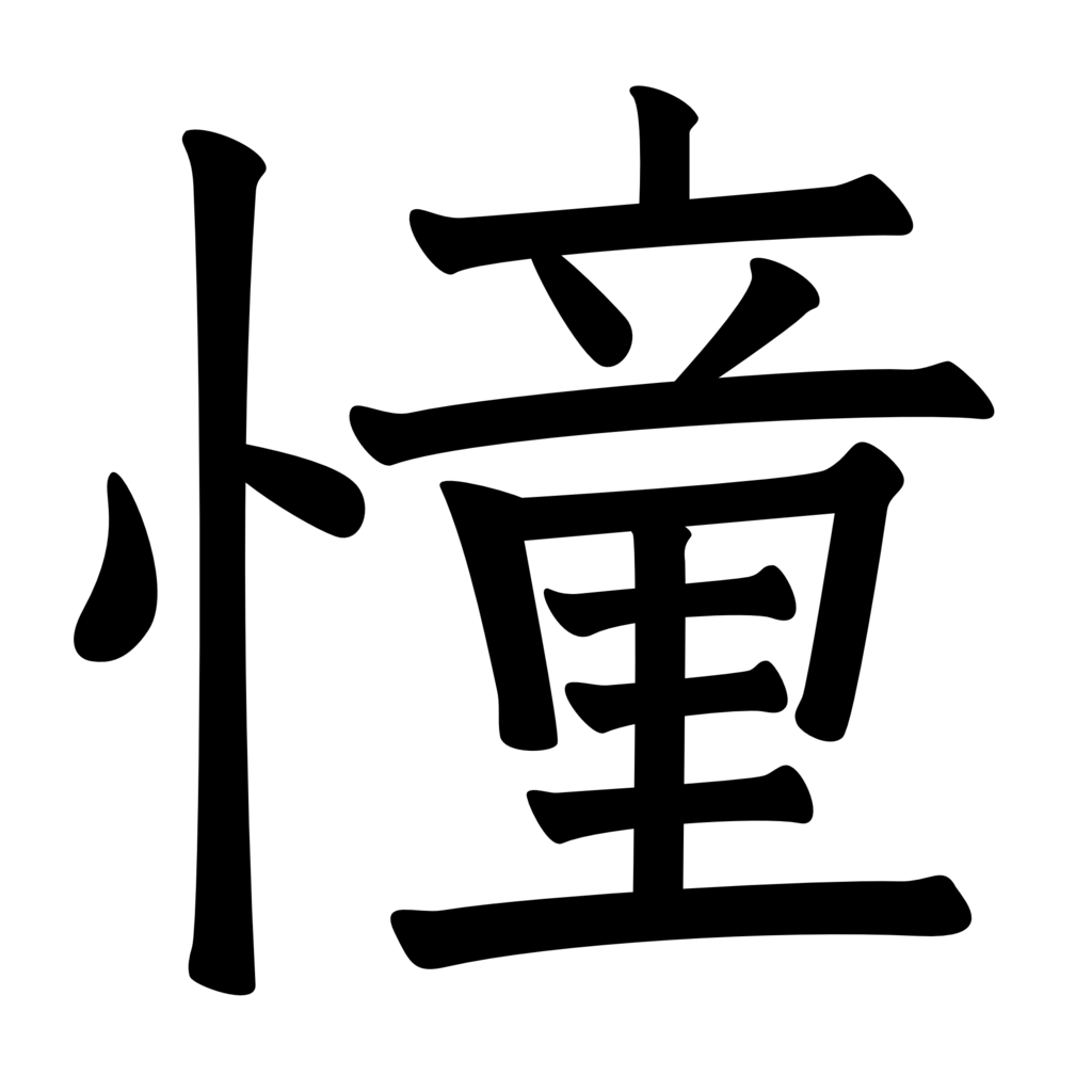 f:id:kmc-log:20180104085336p:plain