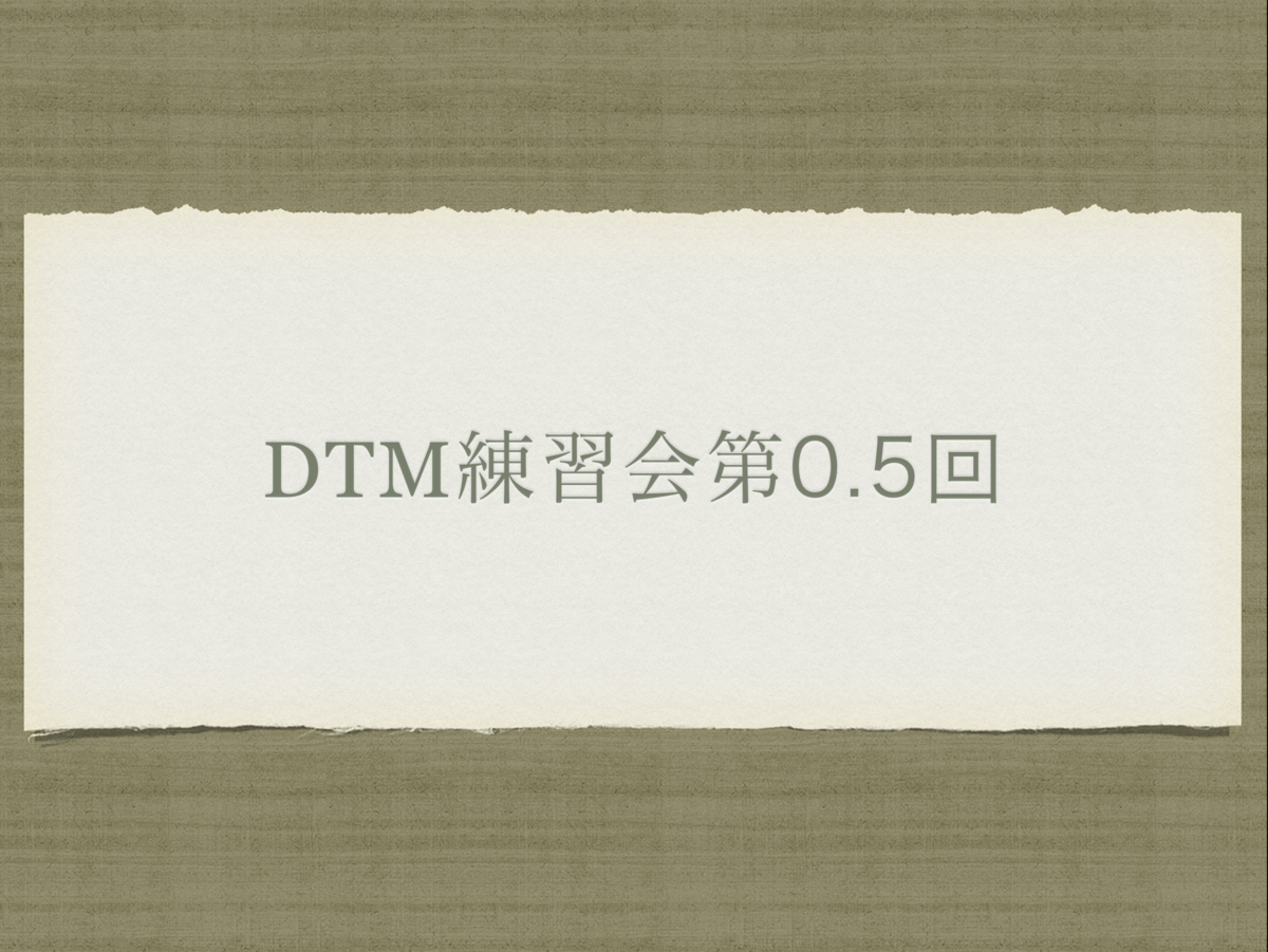 f:id:kmc-log:20190417205933p:plain
