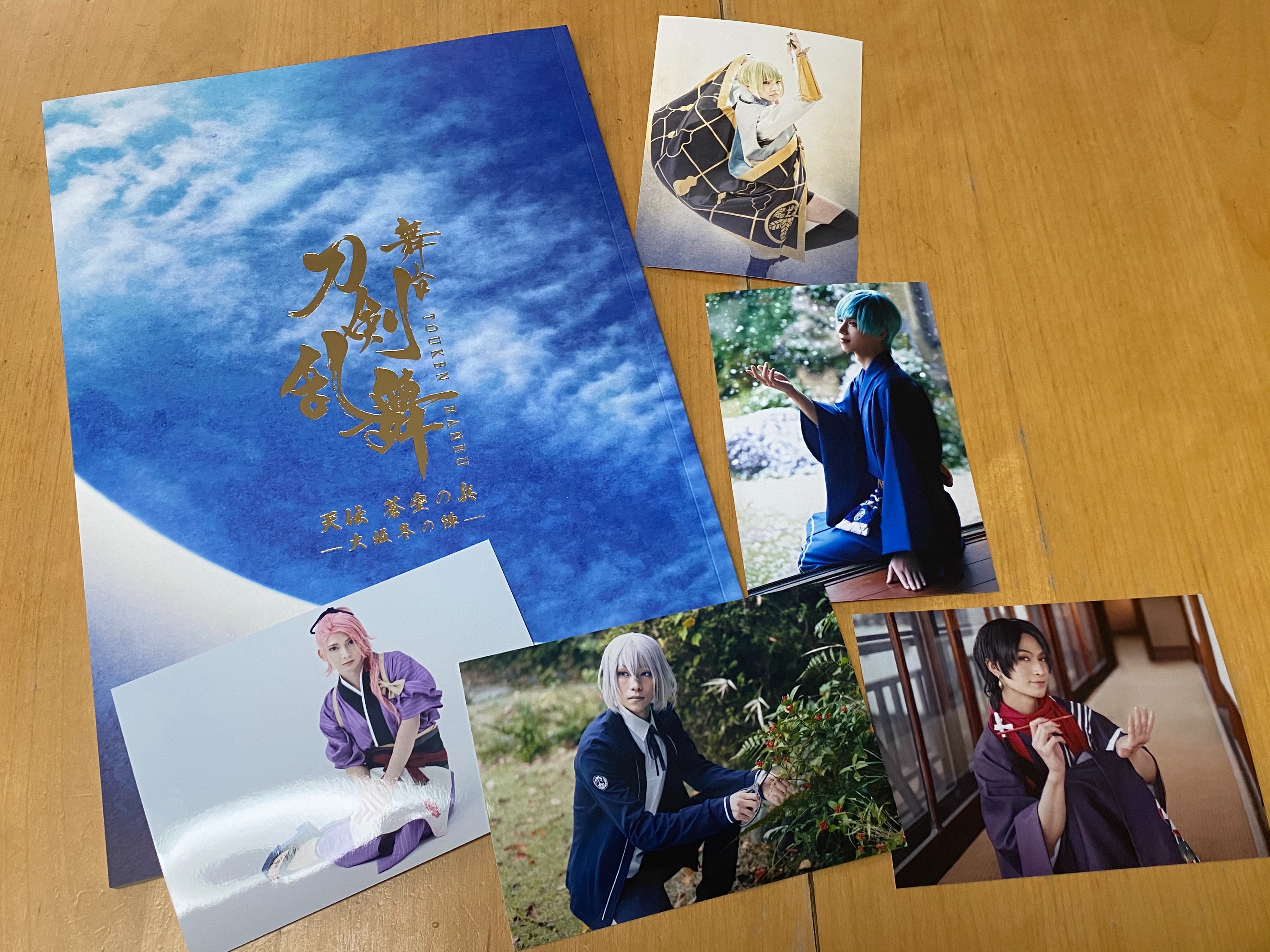 新感覚舞台で参る!】舞台『刀剣乱舞』天伝 蒼空の兵-大阪冬の陣 新感覚舞台で参る!】舞台『刀剣乱舞』天伝 蒼空の兵-大阪冬の陣