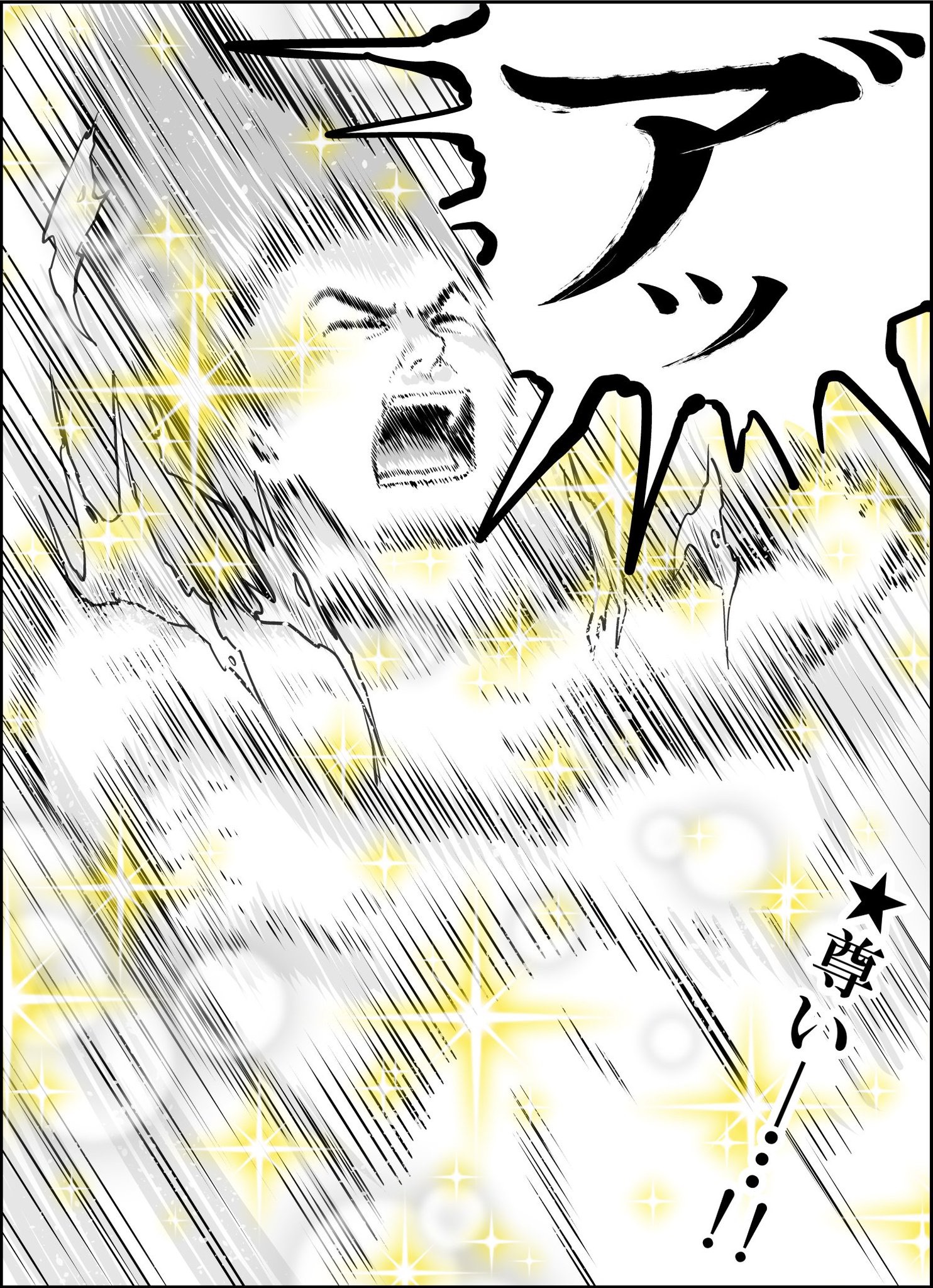 f:id:kmcm_rock:20230311101518j:image