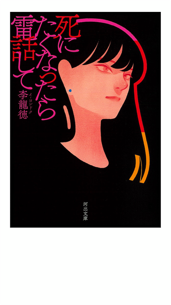 f:id:kmdd3ymt:20211116152840p:image