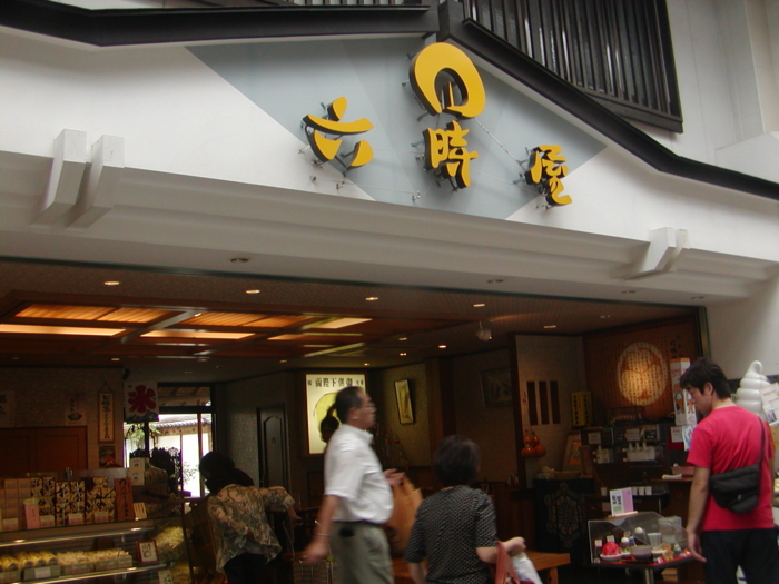 f:id:kmdsahj:20121001220257j:image:w500