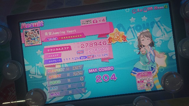 f:id:kmdsahj:20181209092254j:image