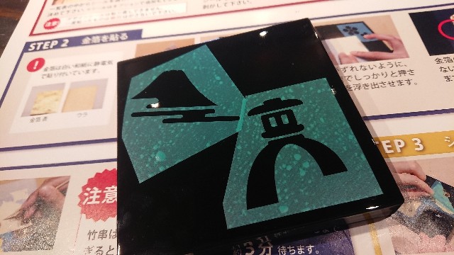f:id:kmdsahj:20181209204718j:image