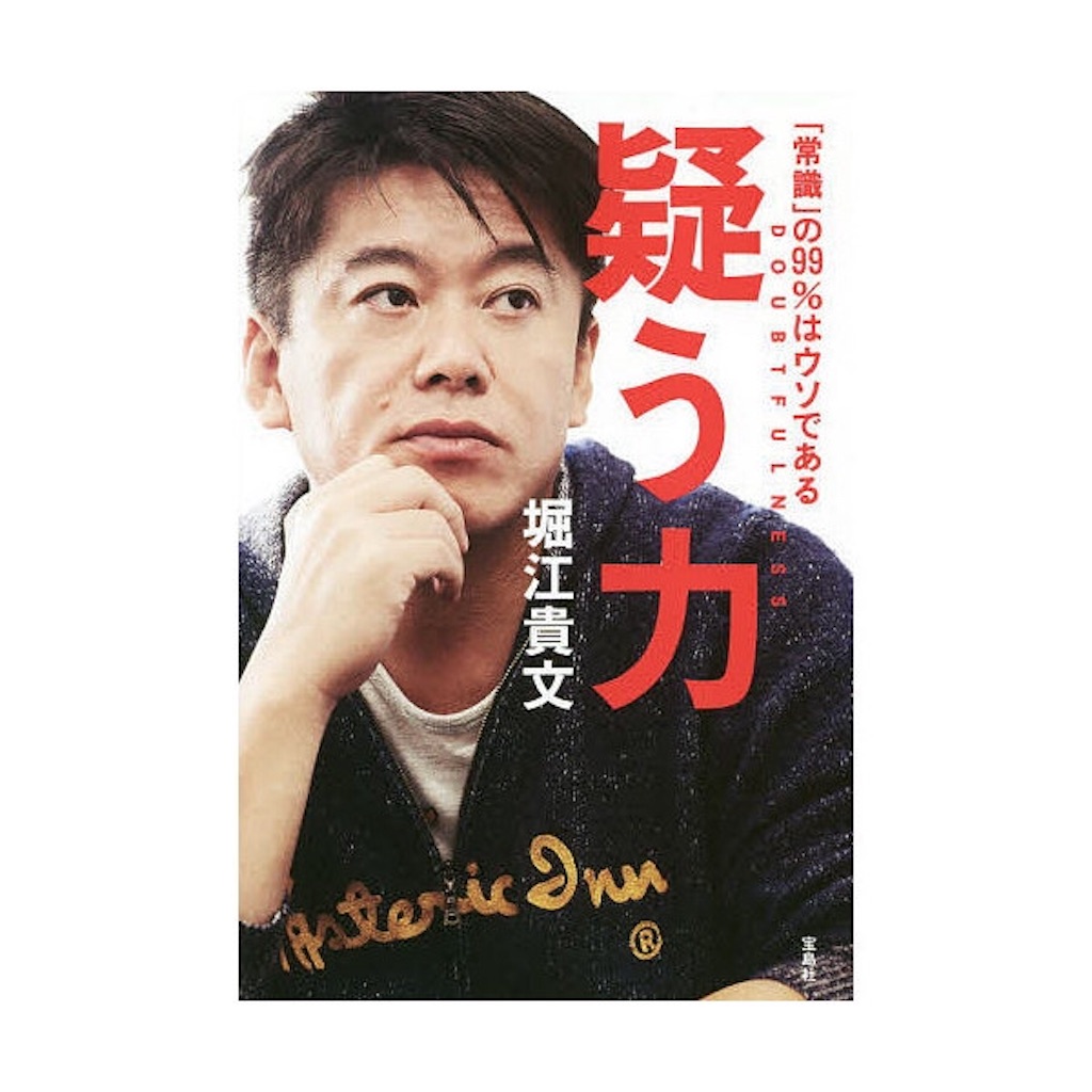 f:id:kmdwta290log:20190504184913j:image