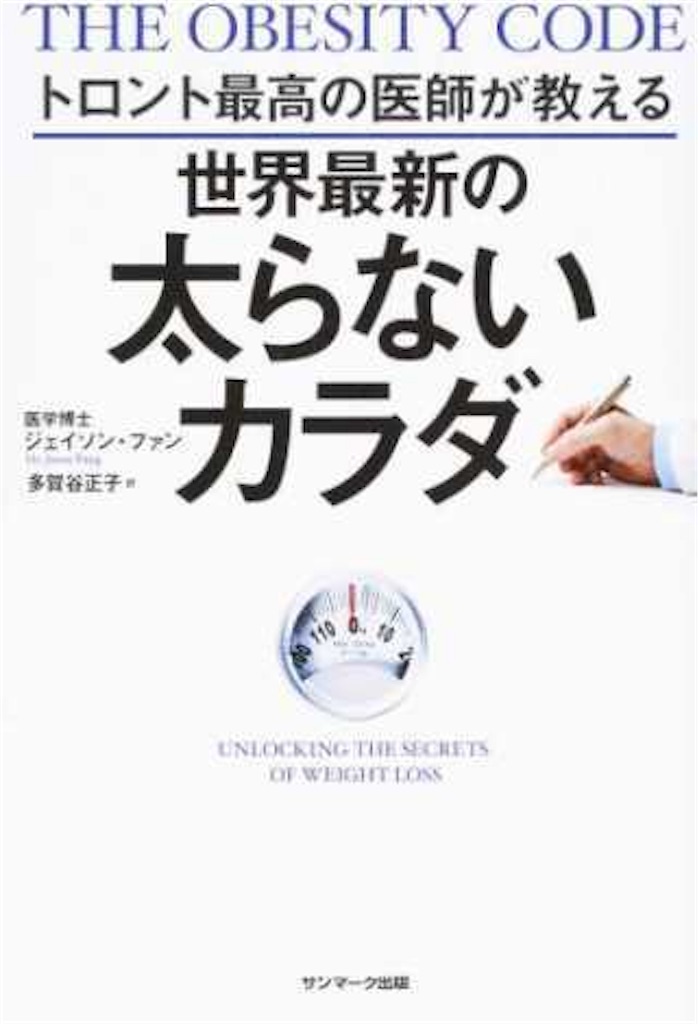 f:id:kmdwta290log:20190616225129j:image