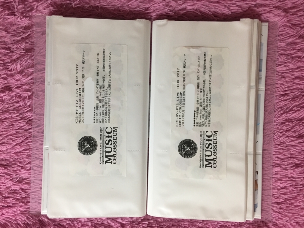 f:id:kmf2pink:20180107213321j:plain f:id:kmf2pink:20180107213321j:plain