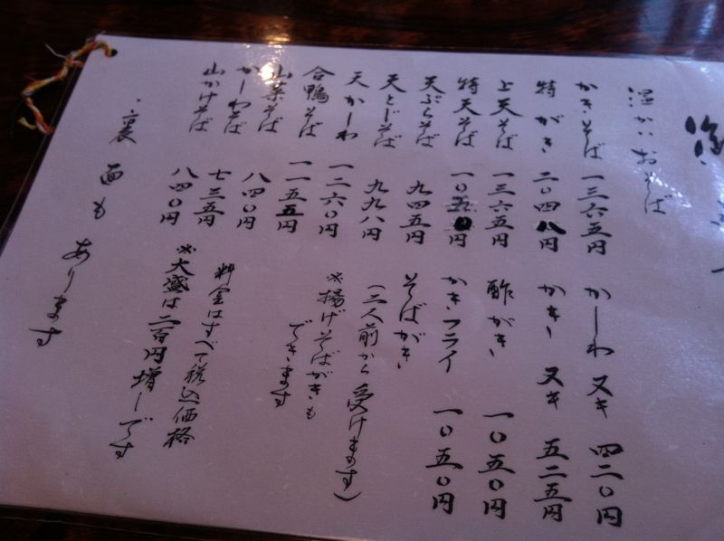 f:id:kmfactory:20110513122036j:image:w550 f:id:kmfactory:20110513122036j:image:w550