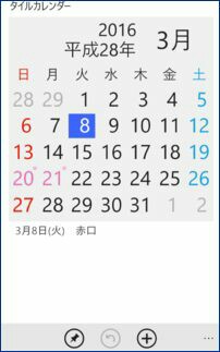 f:id:kminebg1110:20160308205622j:image f:id:kminebg1110:20160308205622j:image
