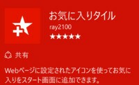 f:id:kminebg1110:20160308205719j:image f:id:kminebg1110:20160308205719j:image