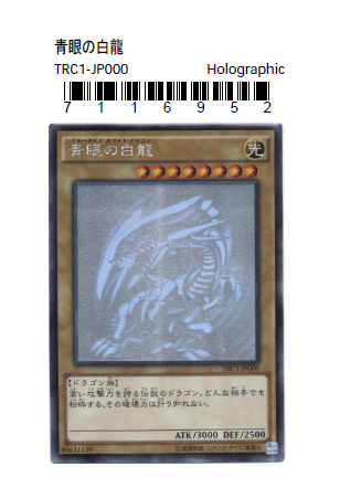 遊戯王のレアリティ見分け方 2018年版 カードショップの開業方法 遊戯王のレアリティ見分け方 2018年版 カードショップの開業方法