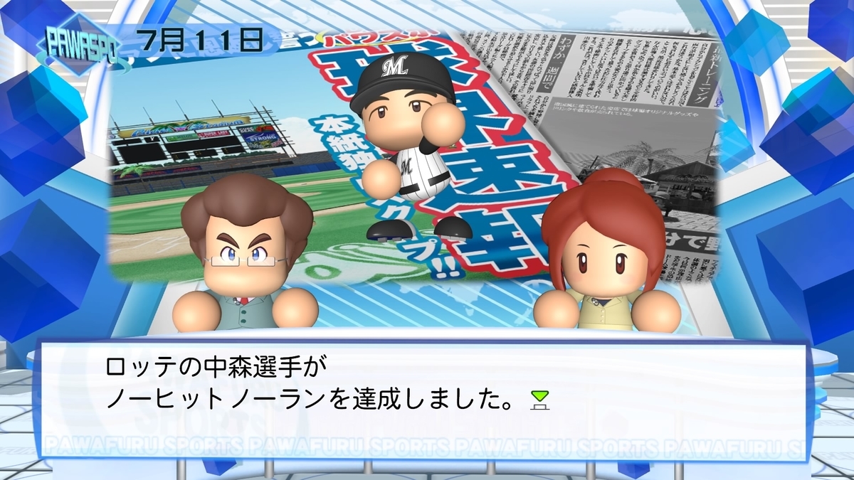 f:id:kmkr_bl:20210523173842j:plain