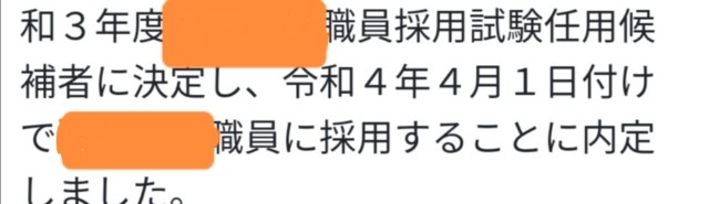 f:id:kmn2:20211207161858j:image f:id:kmn2:20211207161858j:image