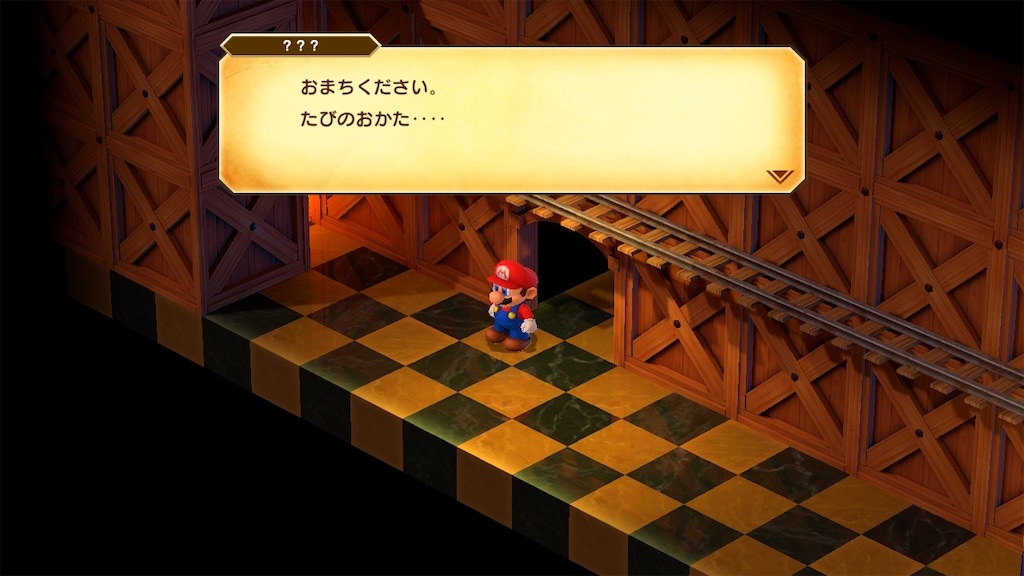 11【マリオRPG】進めブッキータワー - なんかちょっと、