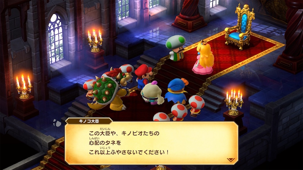 14【マリオRPG】鳥か、飛行機か、いいえ姫です - なんかちょっと、