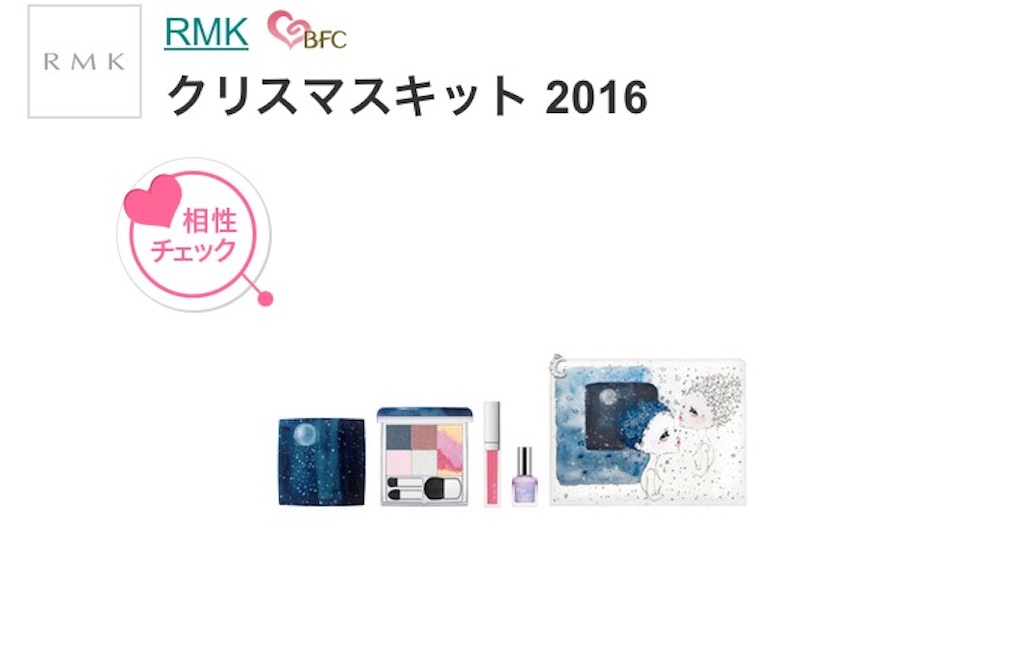 f:id:kmnnszy:20171004103634j:image