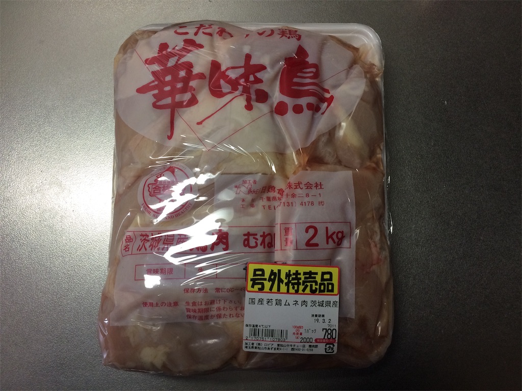 f:id:kmnysnr:20190316174212j:image